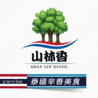 山林香泰國辛香美食