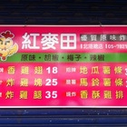 紅麥田-優質原味炸雞