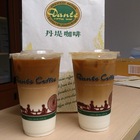 丹堤咖啡研磨專賣店 Dante Coffee(嘉義長庚店)
