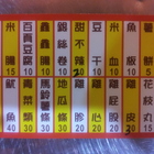 野村無骨炸雞