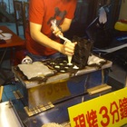 古都梅花燒(朴子店)