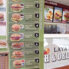 拉亞漢堡 Laya Burger(木新店)