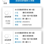 華納威秀-SPINELLI史班奈力(松壽店)