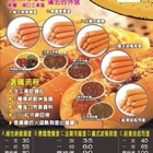 火燄熱狗堡(竹北縣府店)