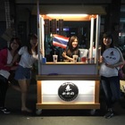 泰奶奶的 Thai GrandMa's