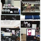 御水鬥茶冷飲店(龍岡總店)