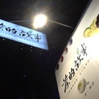 茶的故事(朴子南通店)