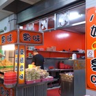 小妞魯味(太保分店)