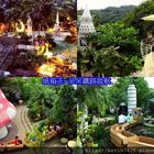 紙箱王創意園區 大坑店