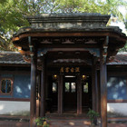 林本源園邸林家花園