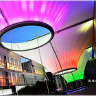 大東文化藝術中心