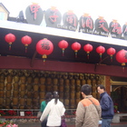 宜蘭酒廠、甲子蘭酒文物館