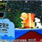 新光三越百貨(信義新天地A11)