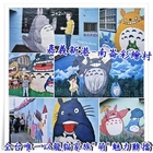 嘉義新港南崙彩繪村