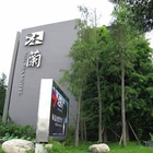 沐蘭精品旅館 mulan city villa