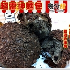 幾分甜幸福城堡