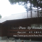 安平古蹟一日遊