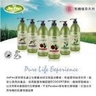 JieFen 潔芬 肌膚保健專家