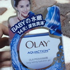 OLAY長效保濕凝露