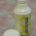 村上正彥(小黃瓜雙效洗卸兩用乳)