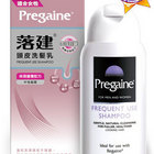 落建洗髮精(保濕豐量配方)