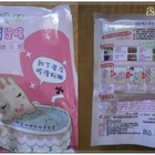 絕世美肌滋潤水感嫩白ＢｅＢｅ足膜(足膜)