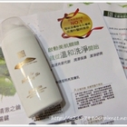 ERH-透皙明亮潔膚乳