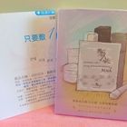 【iMay24水凝乳液專家】