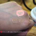 施巴5.5嬌顏活性水合凝露