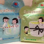 HEY!蘋果肌女孩 ● 蕾絲拉提面膜、蘋果泥纖維面膜