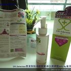 賽萊斯(胺基酸酵素淨白潔顏露30%)