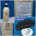 PARFUM巴黎帕芬名牌香水胜肽育髮洗髮精(洗潤髮)