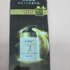 OLAY-多元修護日霜