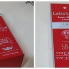 後天養成水嫩肌 Labo Labo多機能保濕系列 