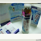 JUJU透明質酸保濕組