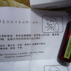 DEBOLA黛寶拉 女神精油+香氛精油噴霧