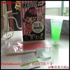 Bella Beauty貝拉美人芬香除毛貼片