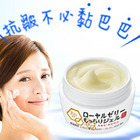 蜂王乳水潤Q彈保濕凝露