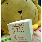 NARÜKO愛慕可-森玫瑰雪耳晚安凍膜