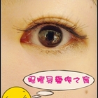 MABELLINE媚比琳激色計師持久愛線防水眼線膠筆