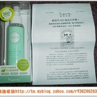 heme-天使光清爽控油360度噴霧