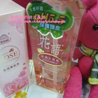 美吾髮(黑娜護髮泥)