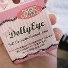 DollyEye-自然金啡