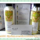 村上正彥(洋甘菊化妝水+修護乳液)