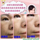 元氣堂~淨透水嫩修護凝露