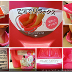 科達足浴按摩桶