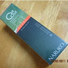 NARUKO茶樹控油系列產品(茶樹超油切淨化潔膚泥)