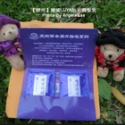 振洋科技-LUYA胎毛潤髮乳