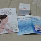 元氣堂淨透水嫩修護凝露(滋潤系列)