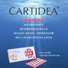 蔻迪亞~粉紅綺肌紅景天珍珠菁華錠